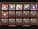 大鎌の猛虫【千年戦争アイギス ケラ王子+皇帝+銀ユニ】
