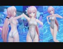 [PS4Pro]PD-X HD　ウミユリ海底譚[巡音ルカ 競泳タイプ]