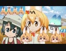 けものフレンズ２　2019年5月16日もくようび【日めくりみんみ】