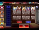 千年戦争アイギス 世界樹に巣食う妖虫：樹の根を目指して【☆3×銀以下】