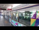 シーサイドライン八景島駅艦これコラボ放送