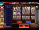 千年戦争アイギス 世界樹に巣食う妖虫：大鎌の猛虫【☆3×銀以下】