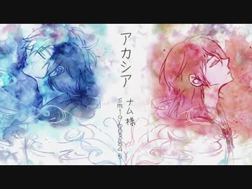 【人力刀剣乱舞】アカシア【伊達太刀】