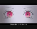 【アイムハイ】　さよは　1人4.5役歌ってみた　【オリジナルMV  一周年】