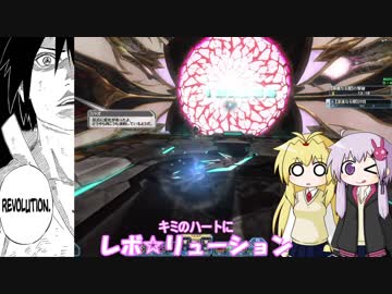 【PSO2】ゆかりさんは縛るのがお好き？【VOICEROID実況】