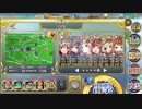 政剣マニフェスティア 実録！政霊24時 大地獄 443秒 エリーゼ＆イベボ5