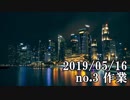 ショートサーキット出張版読み上げ動画4612