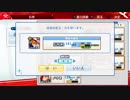 #25(2/2)【パワプロ】リベンジだ！俺は監督として甲子園の頂点に立ってみせる！(名将甲子園パワフル高校編３周目)