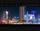 【歌ってみた】夜の淵【計畫通行】