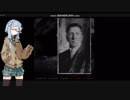 ローテンションな葵ちゃんのTheHOUSE実況 そのよん