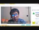 政治の考え方（NWO阻止マニュアルを作成する100回）【沢村直樹・公式放送アーカイブ】