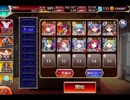 千年戦争アイギス 世界樹に巣食う妖虫：付与魔術の極致【☆3×未覚醒×イベ白以下】