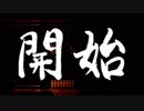 【実況】怖すぎる最恐和風ホラー再来！？【影廊ver.2 -Shadow Corridor-】＃20