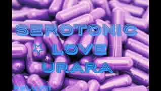 SEROTONIC LOVE『URARA』