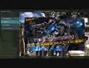 微課金のキワミ　Part.148【】