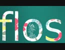 【おそ松さん人力】flos / おそ松