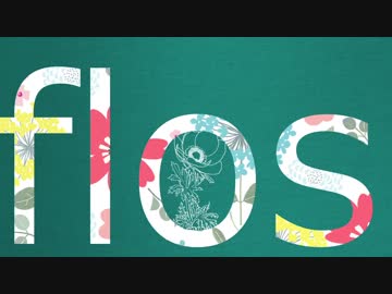 【おそ松さん人力】flos / おそ松