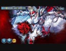 少女とドラゴン　アザトース　闇に蠢く混沌の核(裏)　？？？