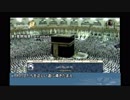 Islamイスラム礼拝 - 日本語文字版 -カアバ神殿 ファジャル朝礼拝 15th May 2019 Makkah Fajr Sheikh Humaid