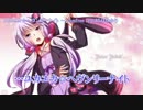 【ニコカラ】ユカユカ☆ヘヴンリーナイト（キー+1）【on vocal】