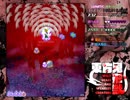【東方】東方鬼形獣体験版　Lunatic　妖夢カワウソ　ノーミス残6クリア