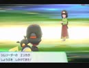 【えがお】Let's Go!ピカチュウを初見実況　part11