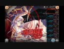 【神姫PROJECT】守護幻天オク ソロ 闇パ