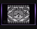 【夢のハコ・R】懐かしのＧＢソフトをまた振り返ろう【第九回】