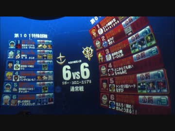 【戦場の絆】ドムタン強いよ強いよ【Sクラス()】ここぞとばかりに便乗動画