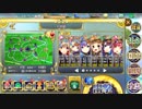 政剣マニフェスティア 実録！政霊24時 大地獄 459秒 4人(イベボ5)