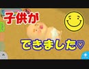 【癒やし実況】おじさんみたいな赤ちゃんを子育て。おじぽっくる育成BOX実況