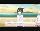【ゆゆゆい】みんなで繋いだバトン　後編【ハード】