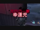 【実況】ジョゼフ、写真家の旅 picture7【第五人格】