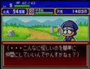 野球の知識も興味もない奴がパワプロクンポケット5を実況したかった。～忍と書いて刃の心だけど命、燃やすぜ!～　その16