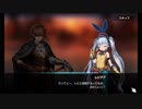 【Brown Dust】 ブラウンダスト ４８章 後半 首切りアンデット嫌い… ＃１００