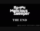 【汚っさんの備忘録】EX-2：『終わりの始まり』【クトゥルフTRPG】