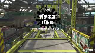 【刀剣乱舞偽実況】御手杵君が脇差に囲まれてブキランリグマ　後編