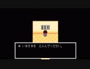 アンダーテール(UNDERTALE)初見実況プレイしてみるよ【Nルート9】