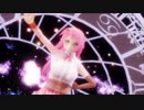あおいとりのん*でセーラ―スターソングカバー