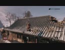 # 6【隻狼】SEKIRO: SHADOWS DIE TWICEのクリアを目指したプレイ動画【初見】