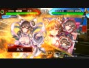 真・傾国戦奇譚その９７～対騎馬単ケニア～