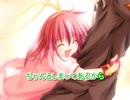 【ニコカラ】Never Say Good-by／いとうかなこ【さよらなエトランジュ】
