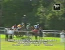 [海外競馬]　第45回 KジョージⅥ世＆クイーンエリザベスダイヤモンドS Lammtarra