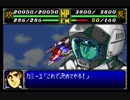 スパロボＲお気楽実況プレイ　その２８－３