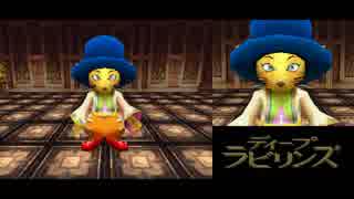 【プレイ動画】ディープラビリンス　DS版　part13