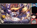 サイドテールユニットと行く千年戦争アイギスPart60