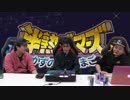 【100回記念ゲーミングチェア争奪戦】半熟GAMERS～かずのこのたまご～ 2/3
