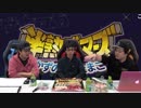 【100回記念ゲーミングチェア争奪戦】半熟GAMERS～かずのこのたまご～ 3/3