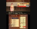 【初見ノーリセ】 ファイアーエムブレムif 透魔ルナ Part25 外伝グレイ
