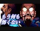 【MUGEN】たぶんベルンカステル前後トーナメントPart.07